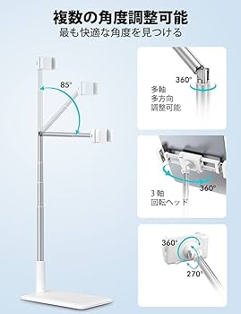【色:ブラック】viozon 4-11&quot; 携帯電話＆タブレット フロアアーム&amp;ス Amazon.co.jp: viozon 4-11